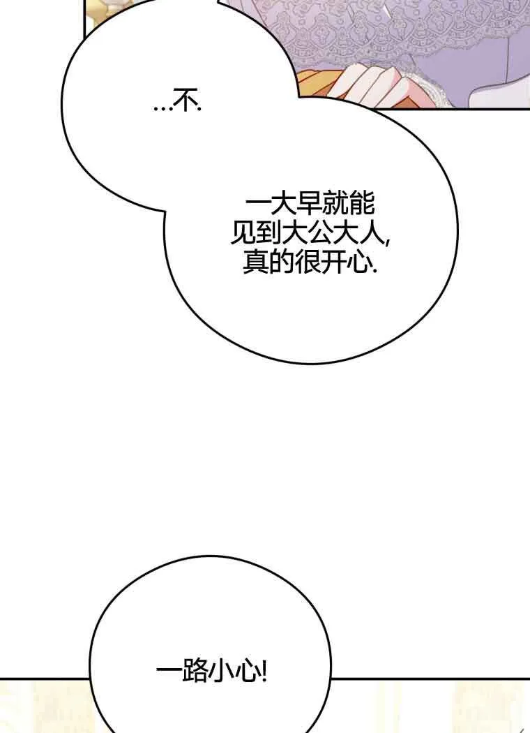 第20话 第20页