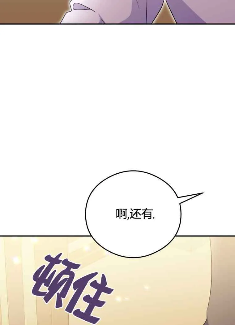 第20话 第22页