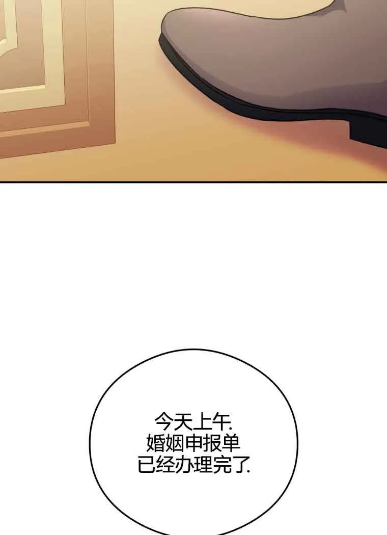 第20话 第23页