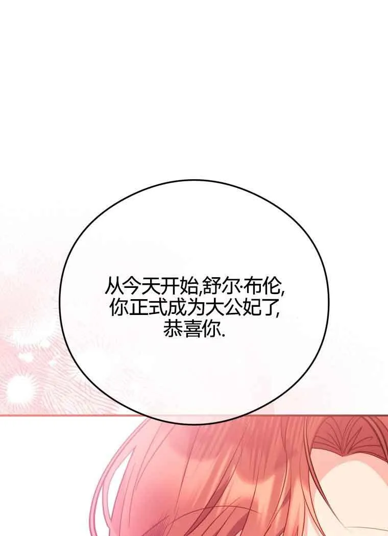 第20话 第25页