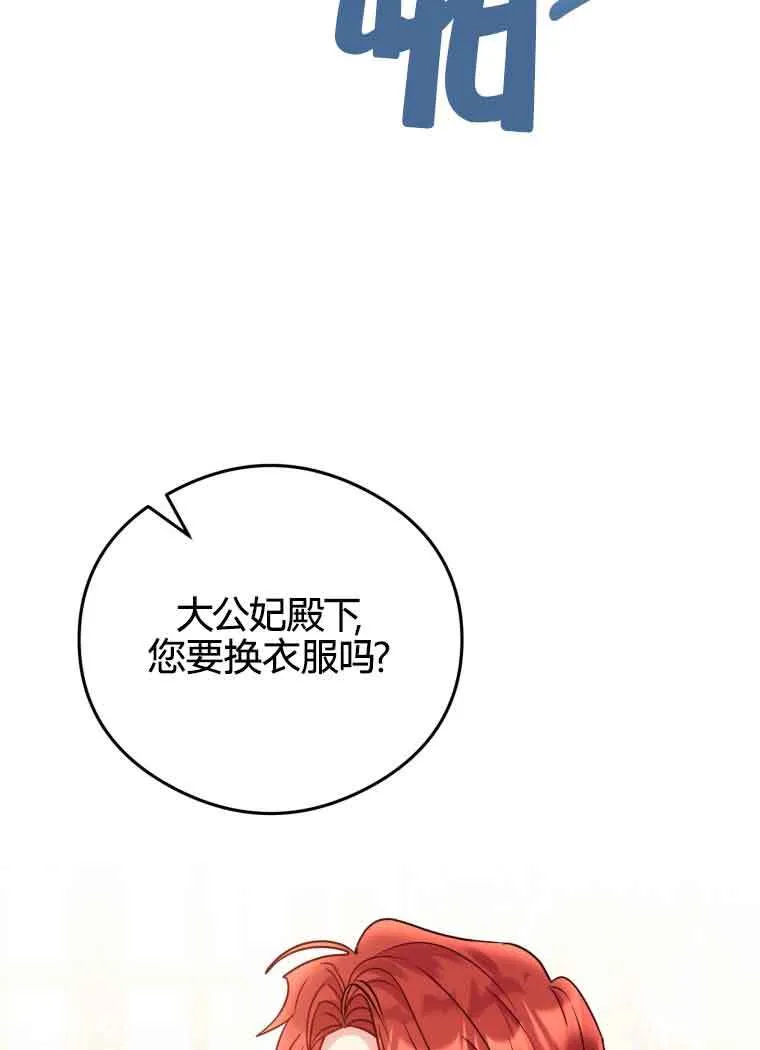 第20话 第28页