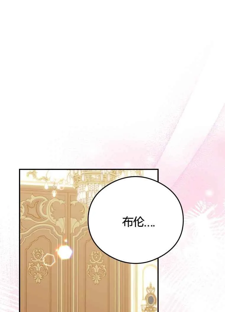 第20话 第30页