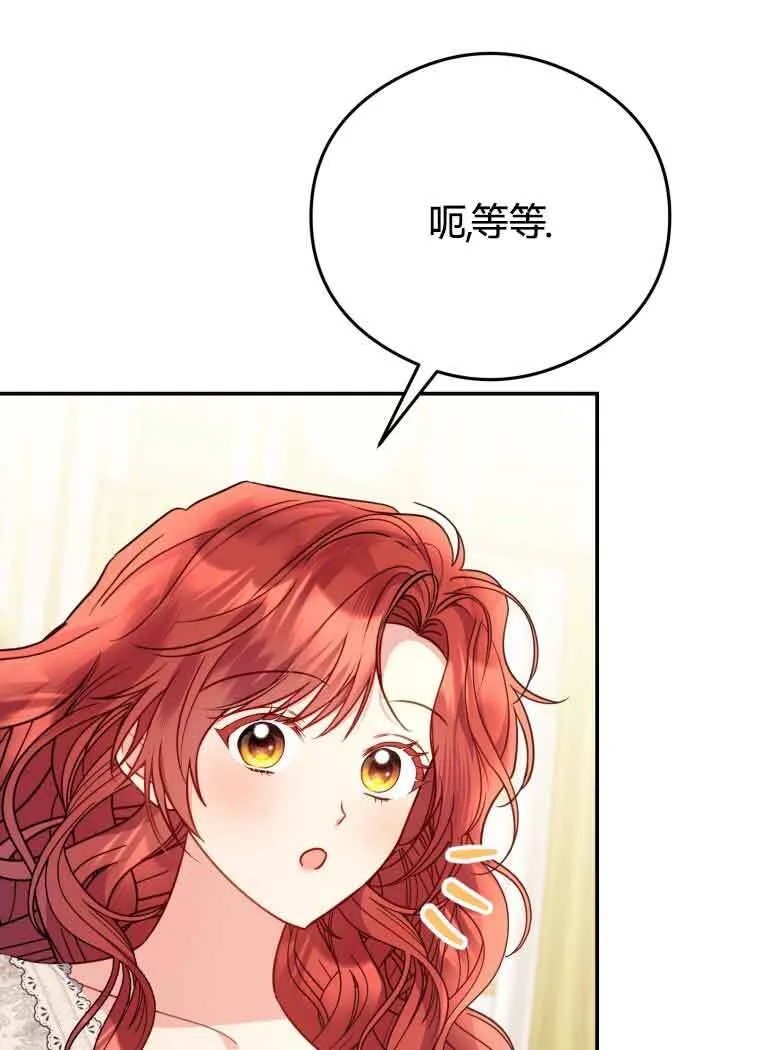 第20话 第36页