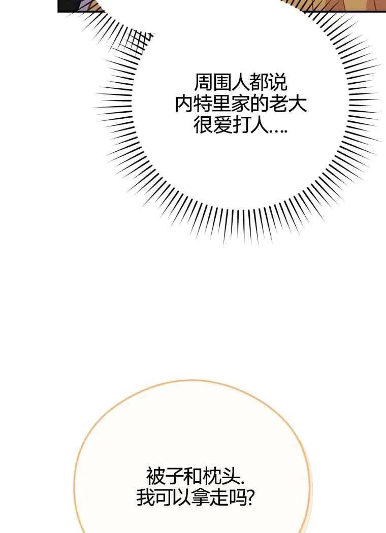 第20话 第39页