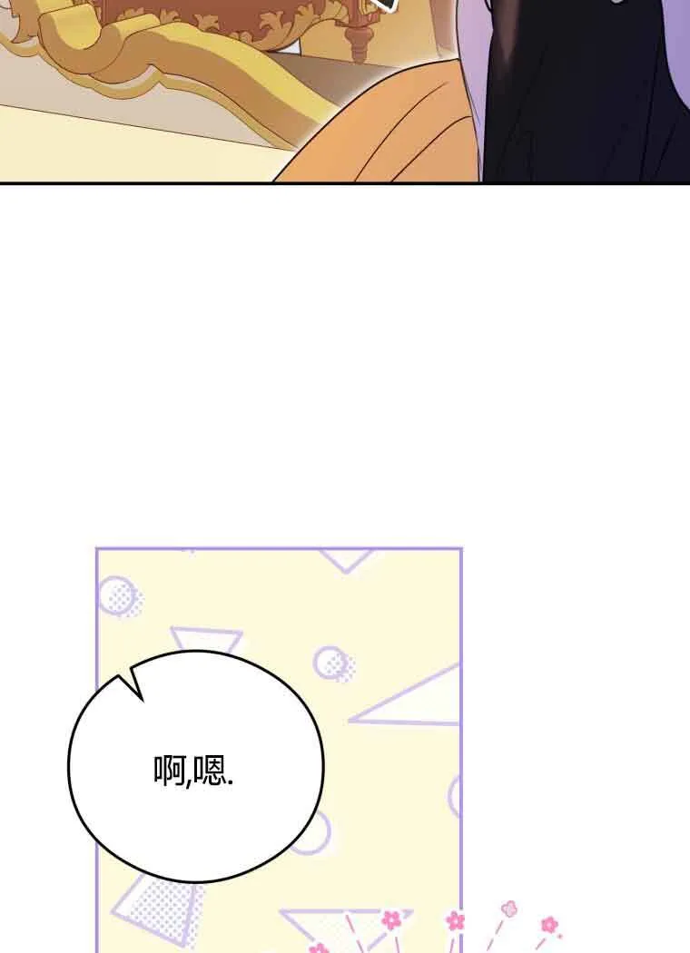 第20话 第41页