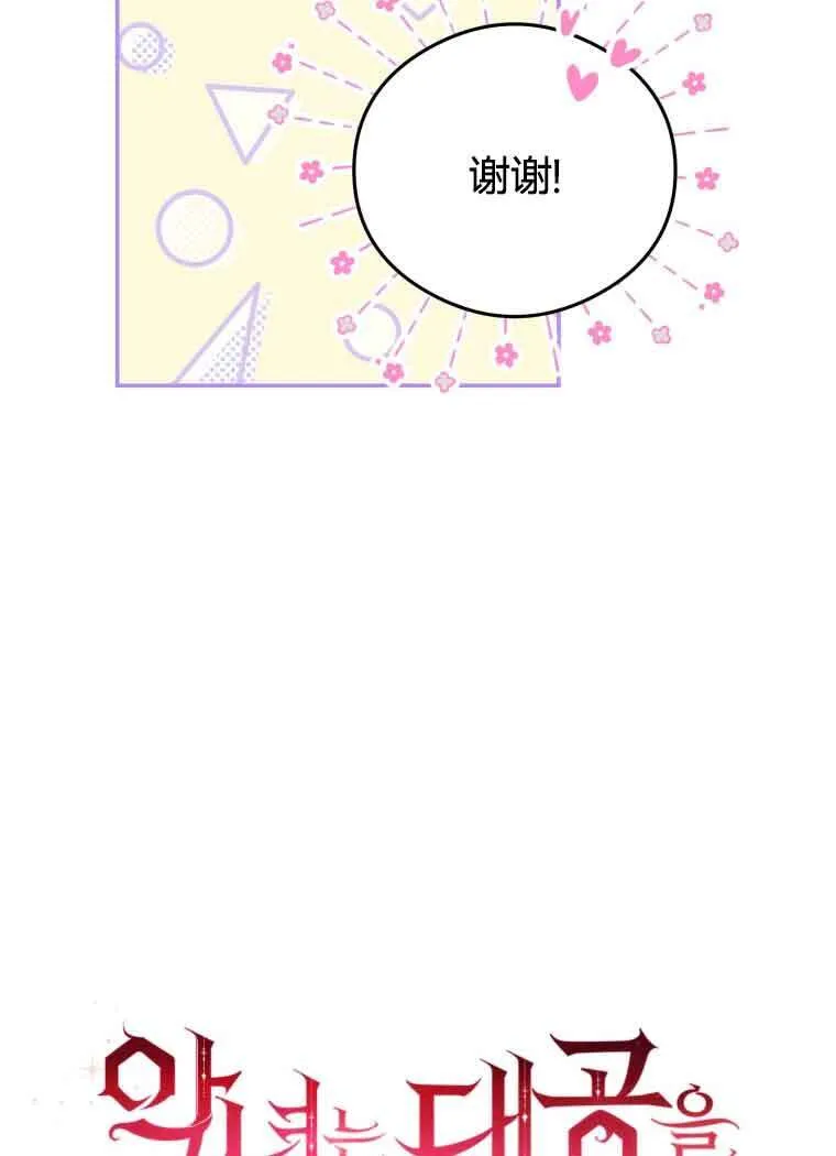 第20话 第42页