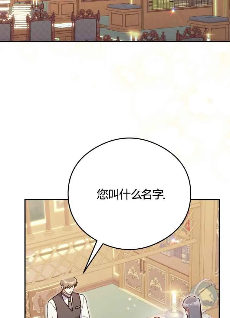 第20话 第45页