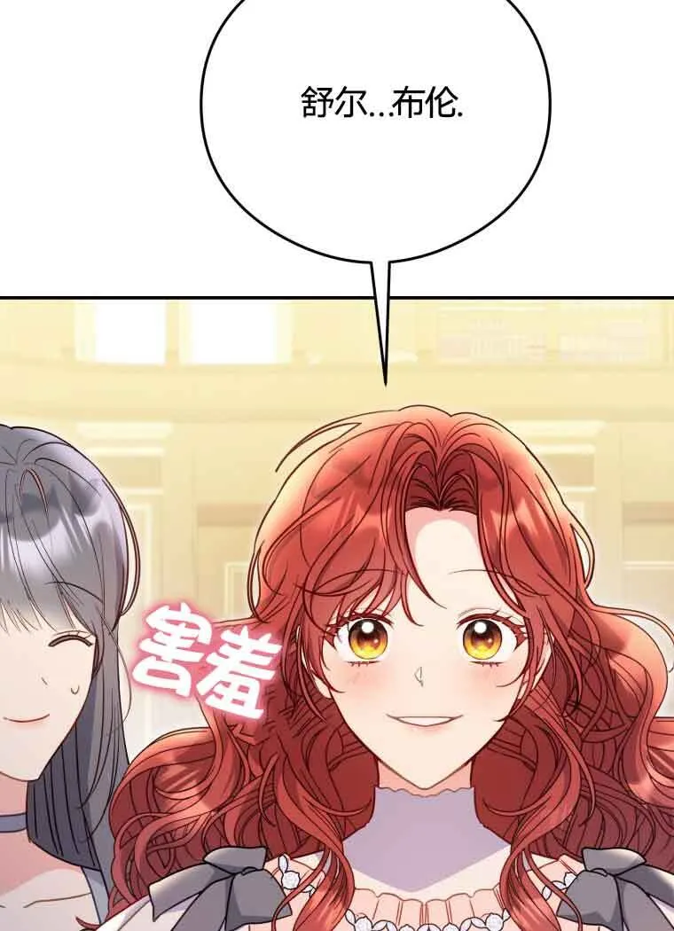 第20话 第47页