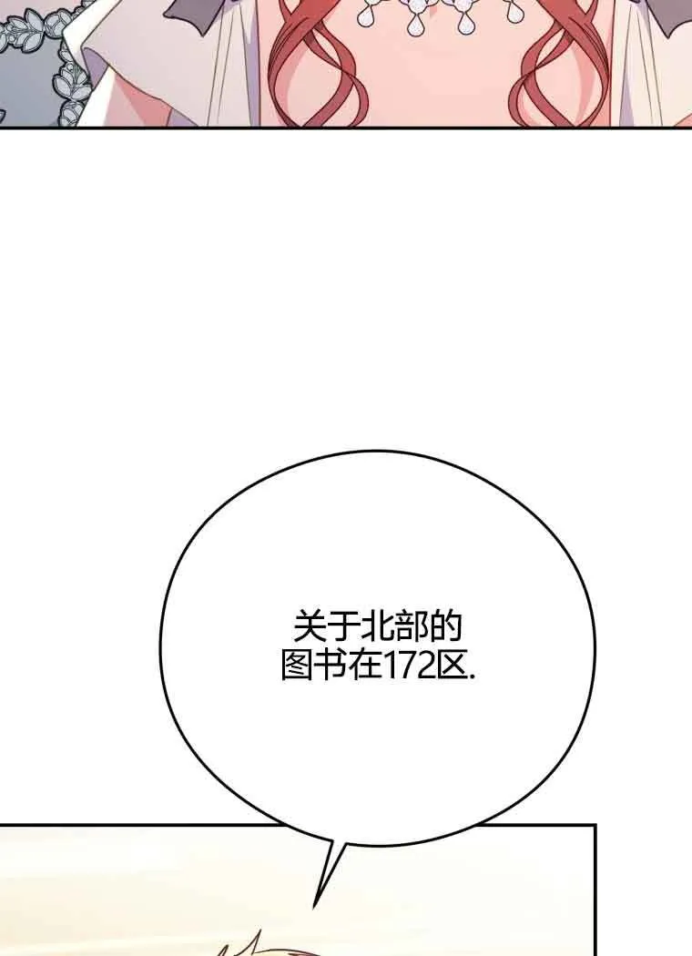 第20话 第48页