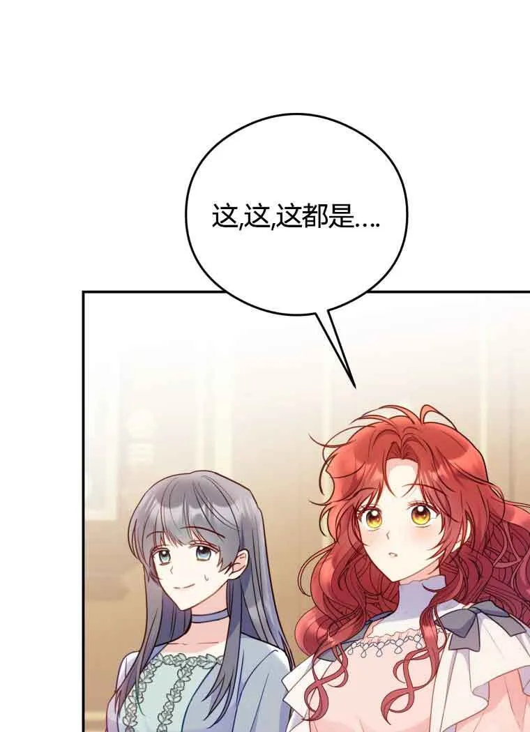 第20话 第50页