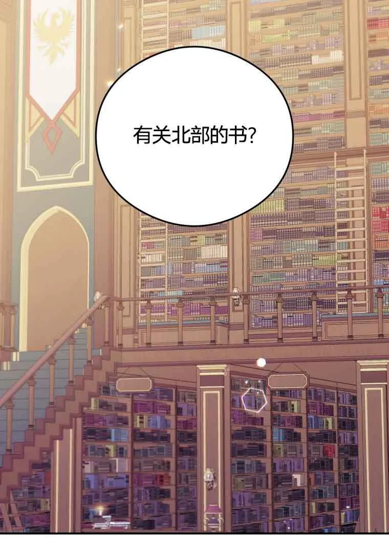第20话 第52页