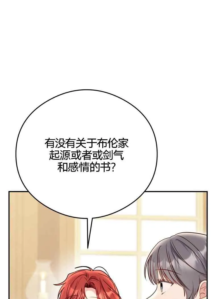 第20话 第55页