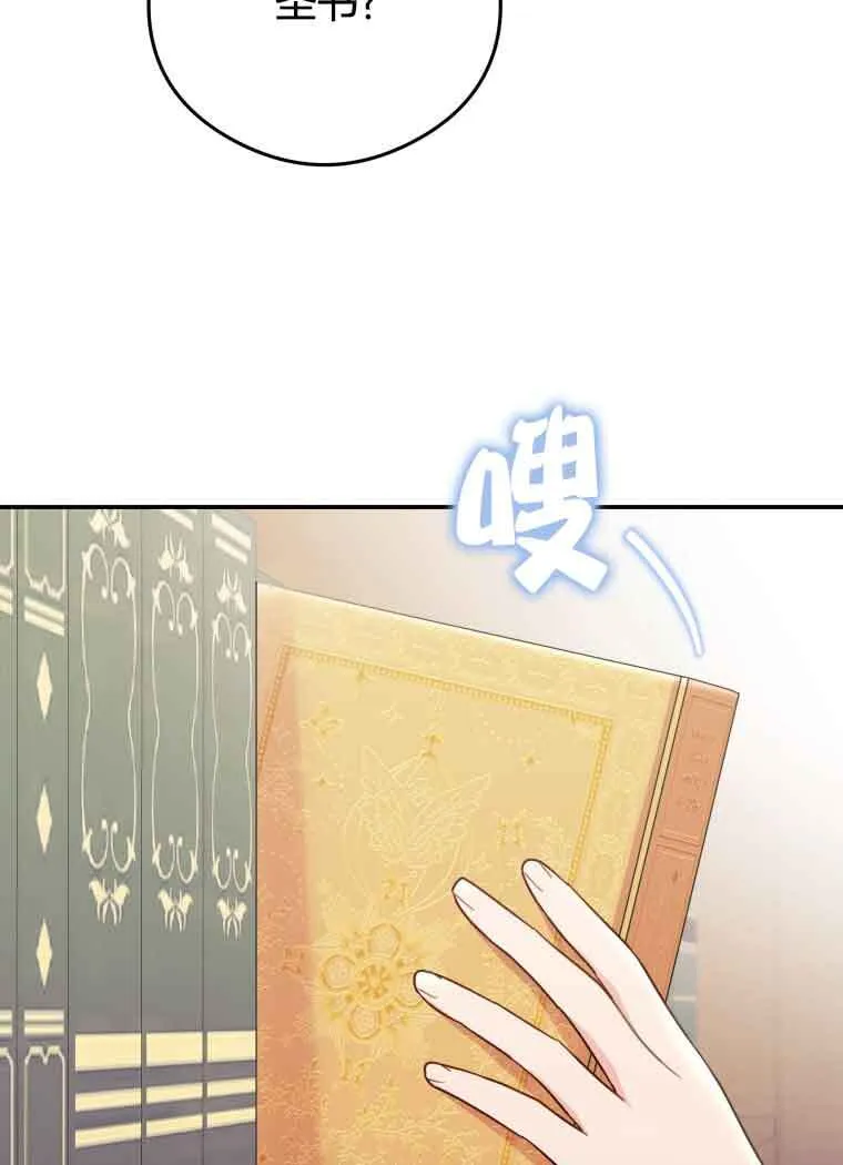 第20话 第57页