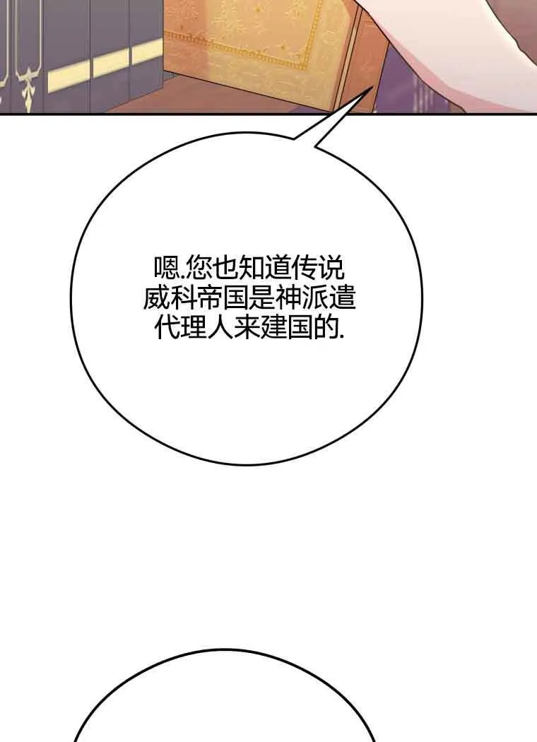 第20话 第58页