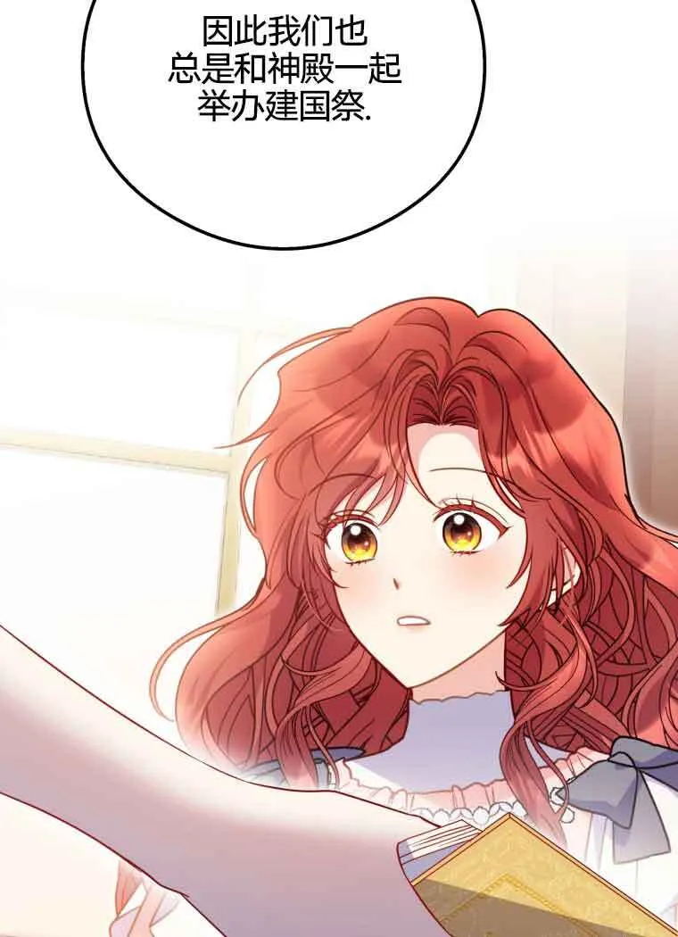 第20话 第59页