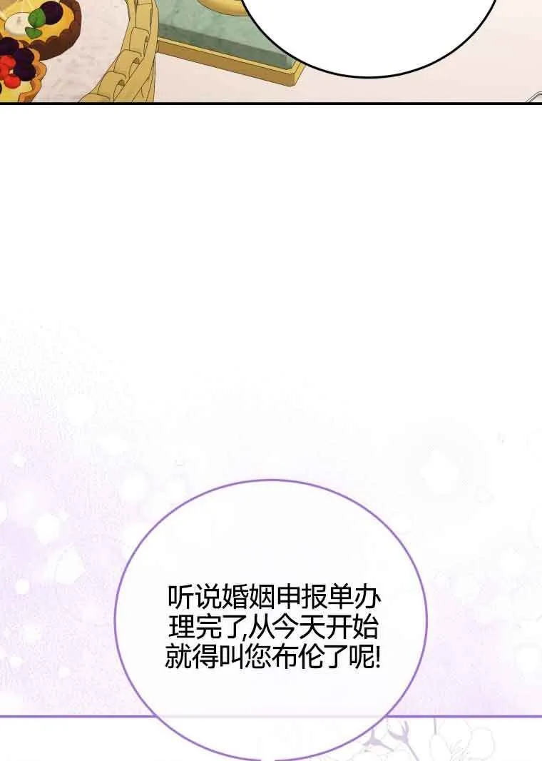 第20话 第66页