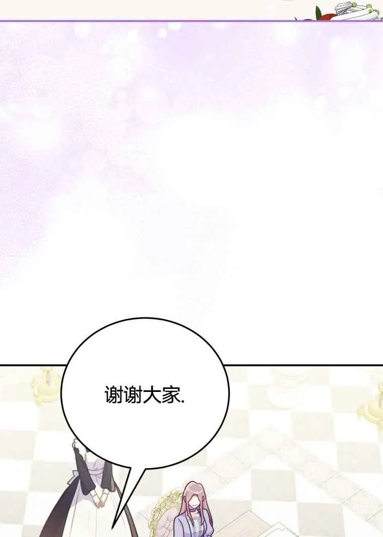 第20话 第68页