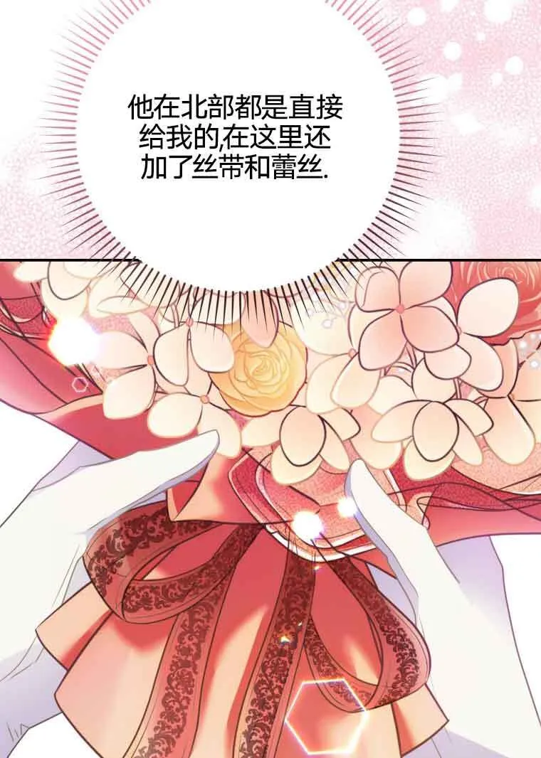 第20话 第79页
