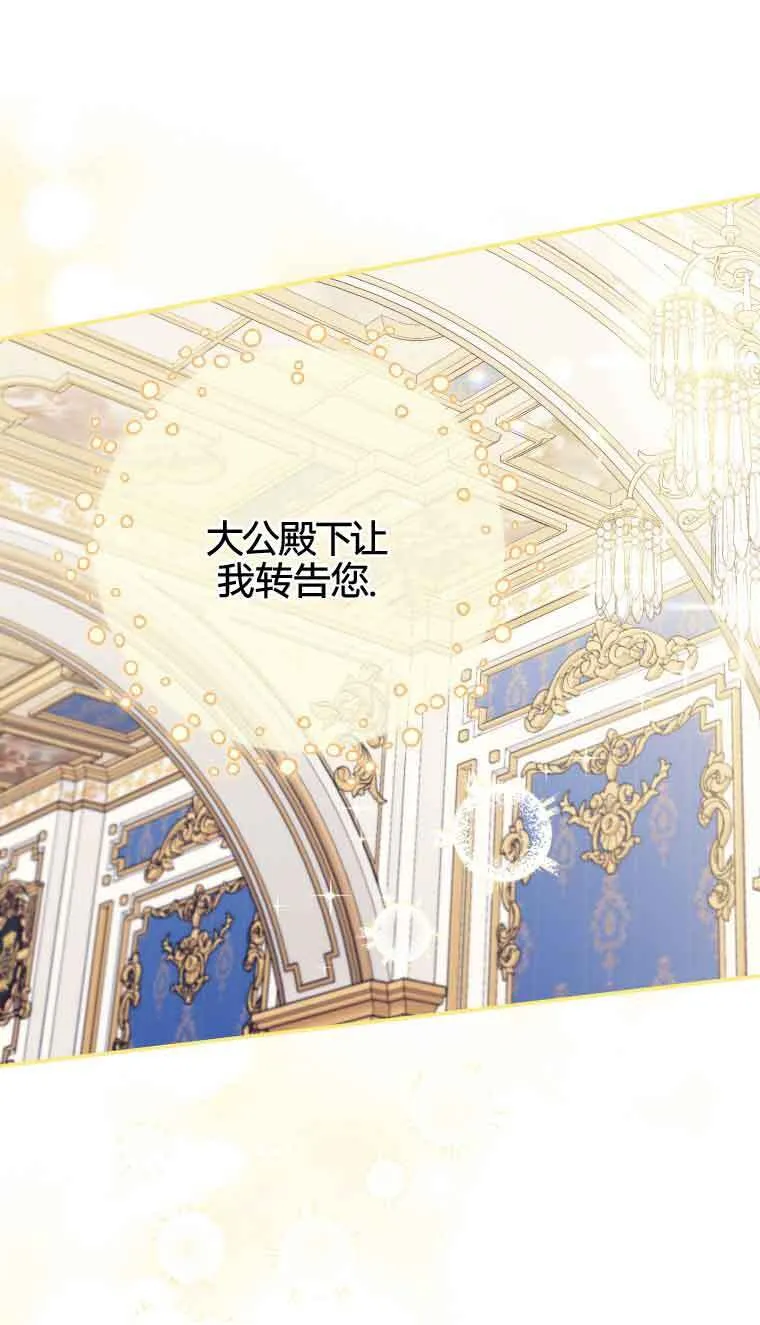 第21话 第1页