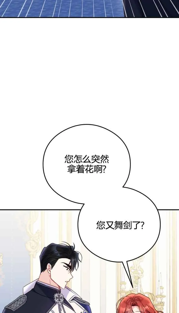 第21话 第4页