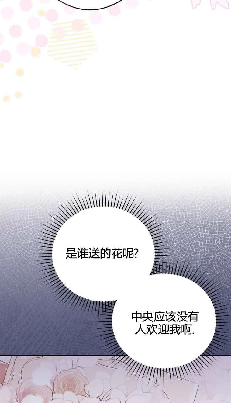 第21话 第10页