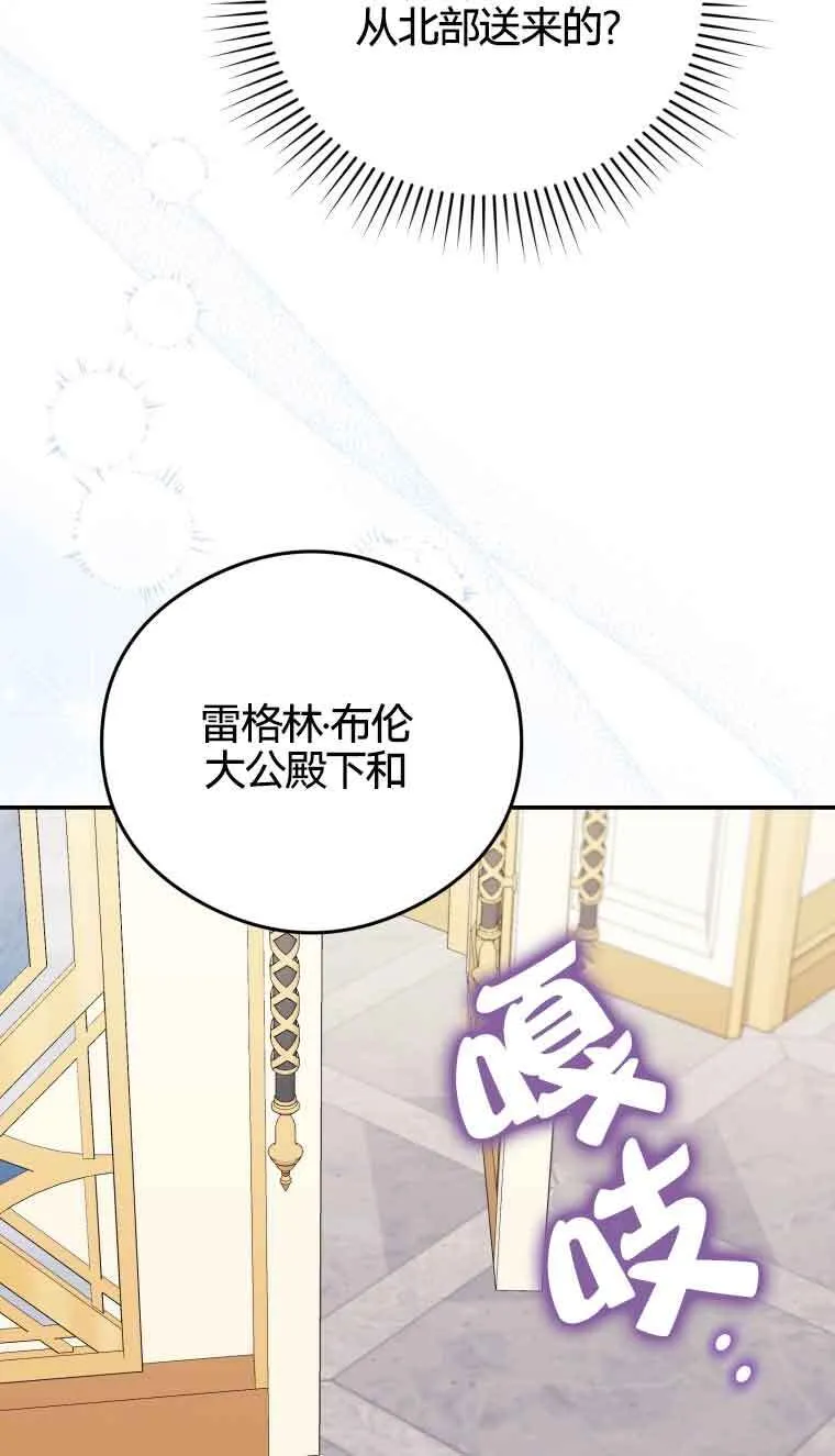 第21话 第13页
