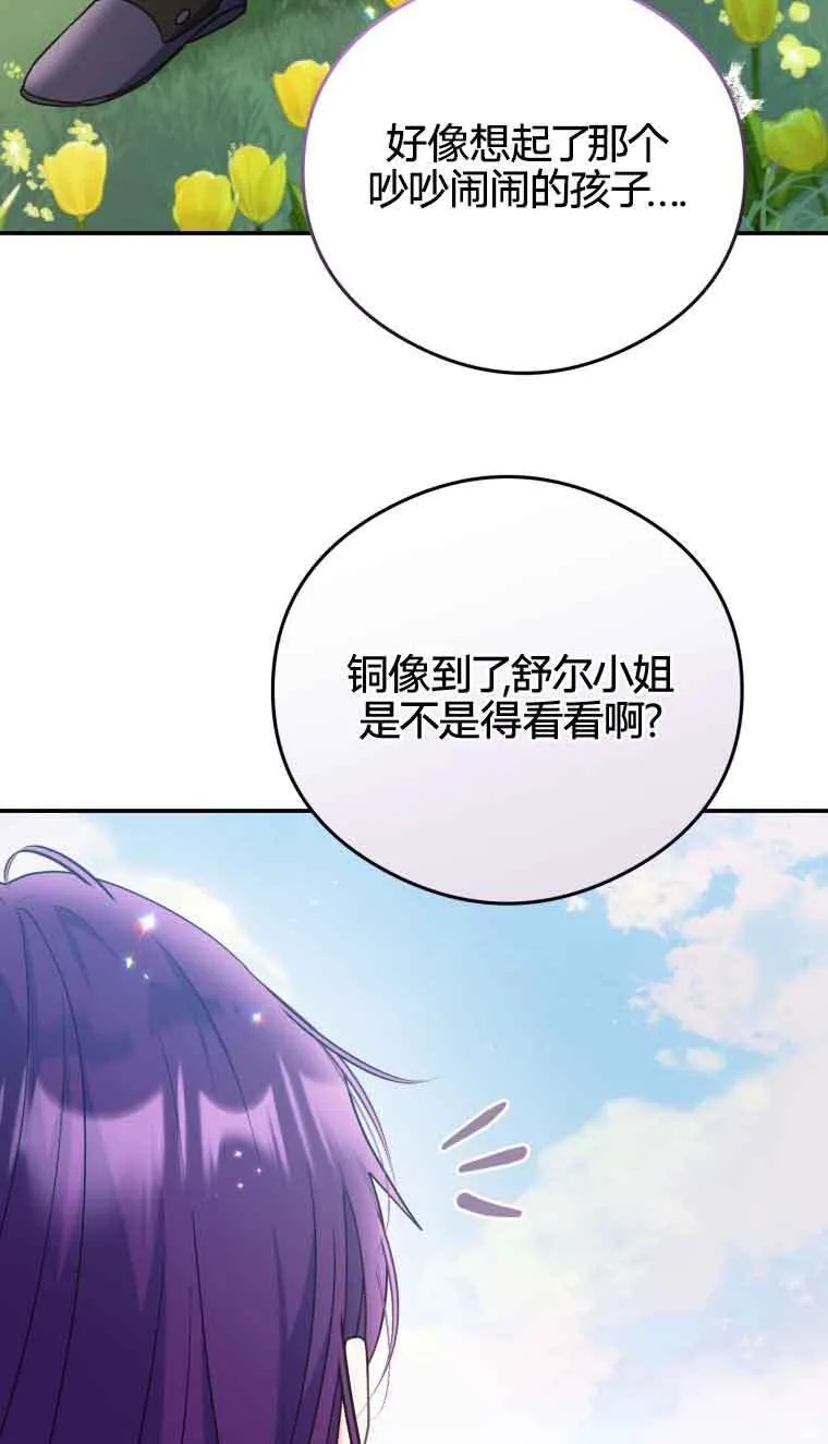 第21话 第18页