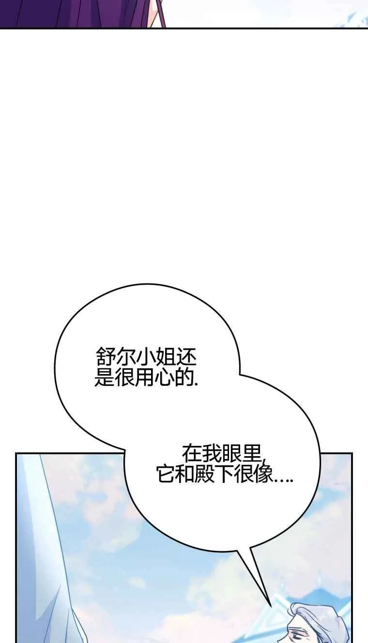 第21话 第19页