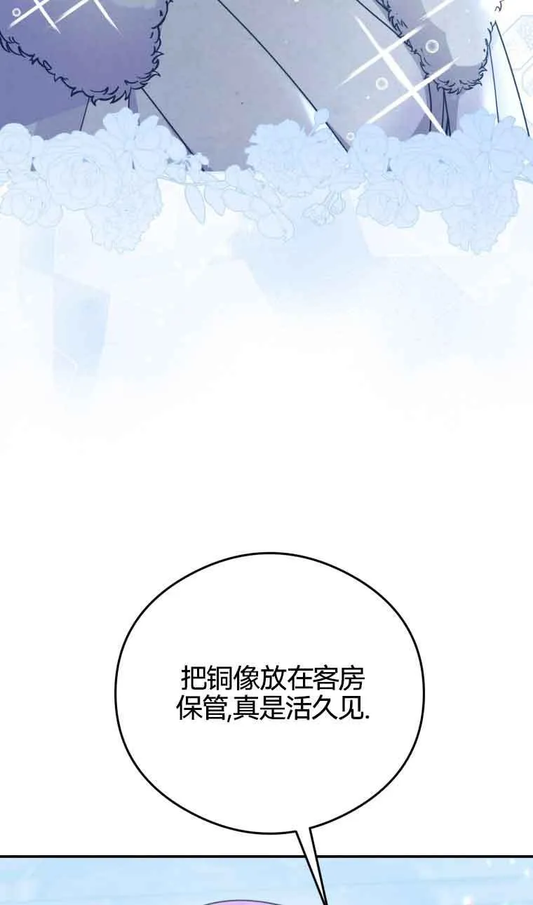 第21话 第22页