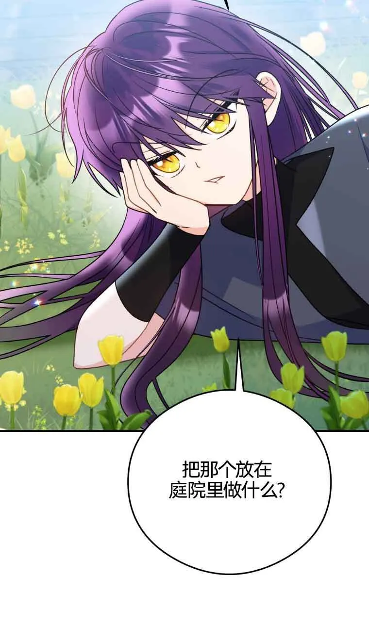 第21话 第23页