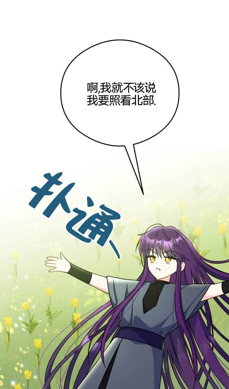 第21话 第24页