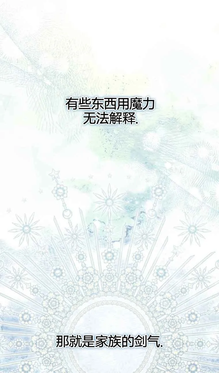 第21话 第27页