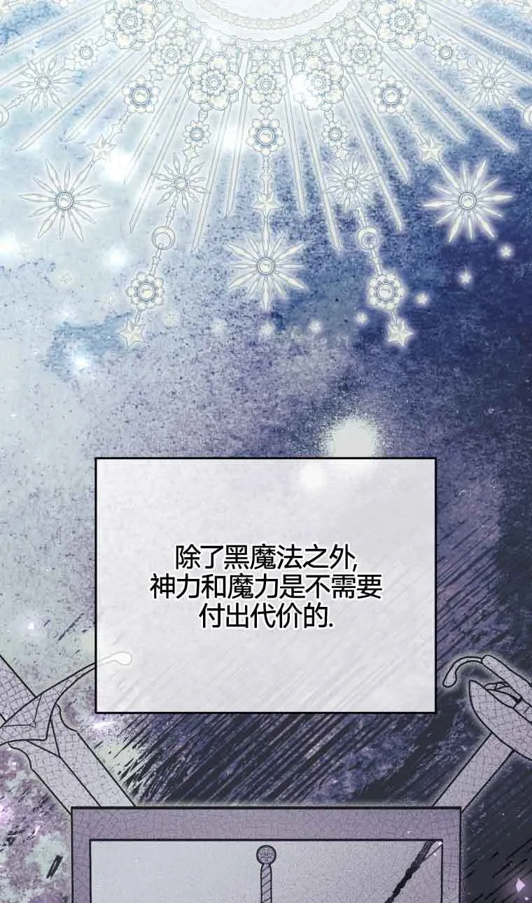 第21话 第28页