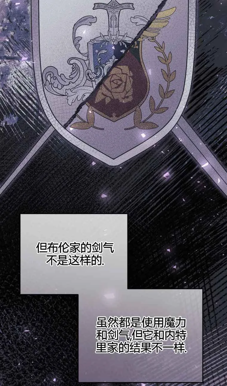 第21话 第29页