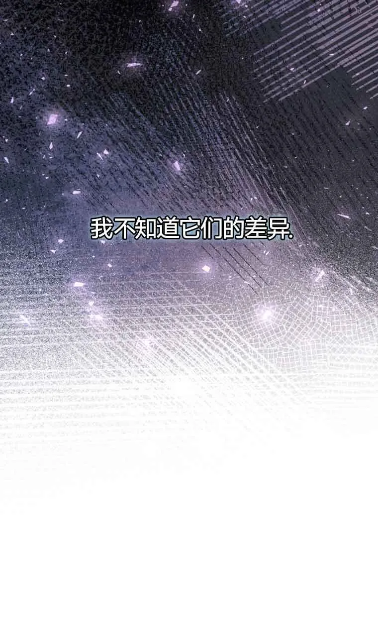 第21话 第30页