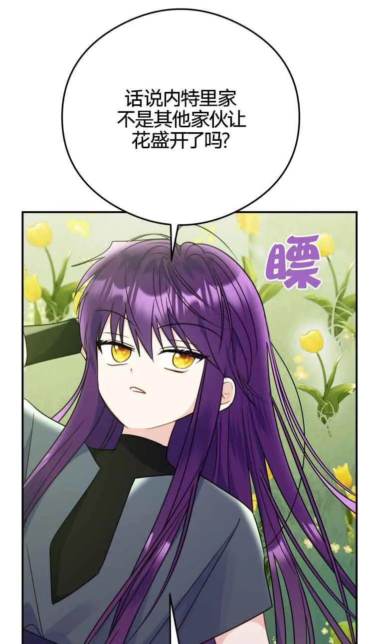 第21话 第31页
