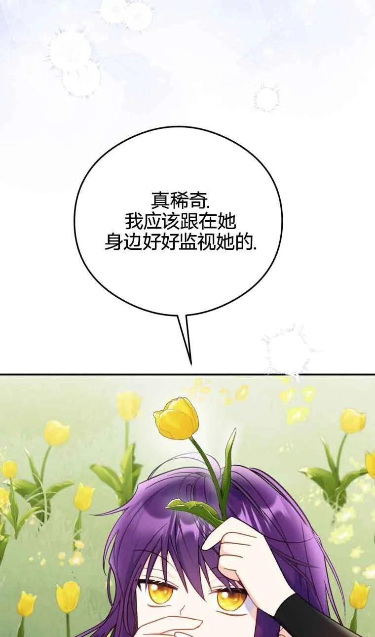 第21话 第34页
