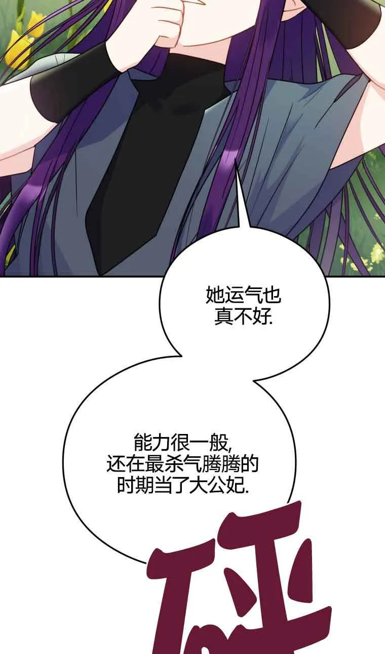 第21话 第35页