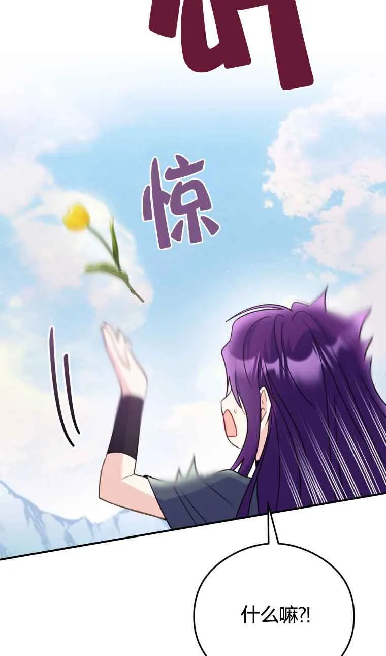 第21话 第36页