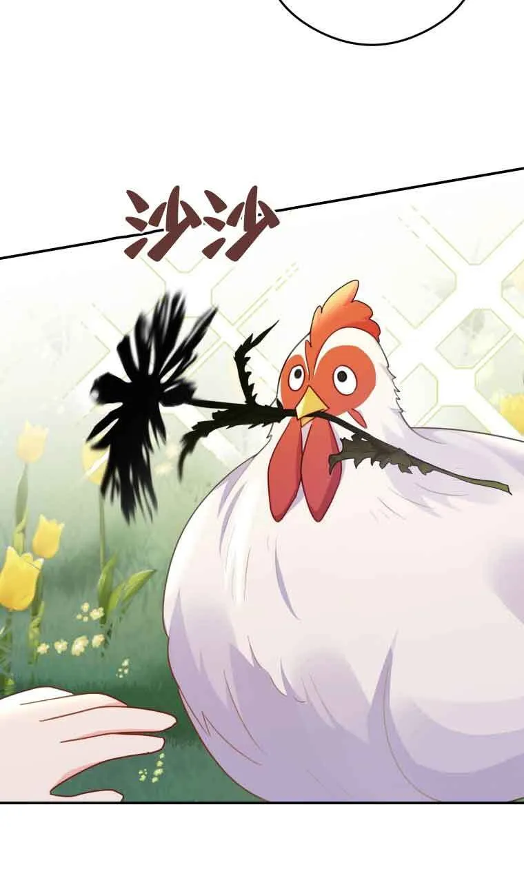 第21话 第37页