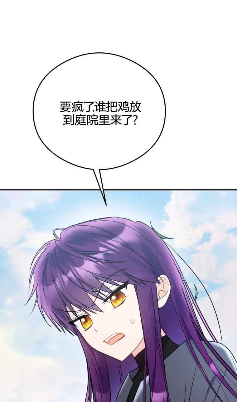 第21话 第38页