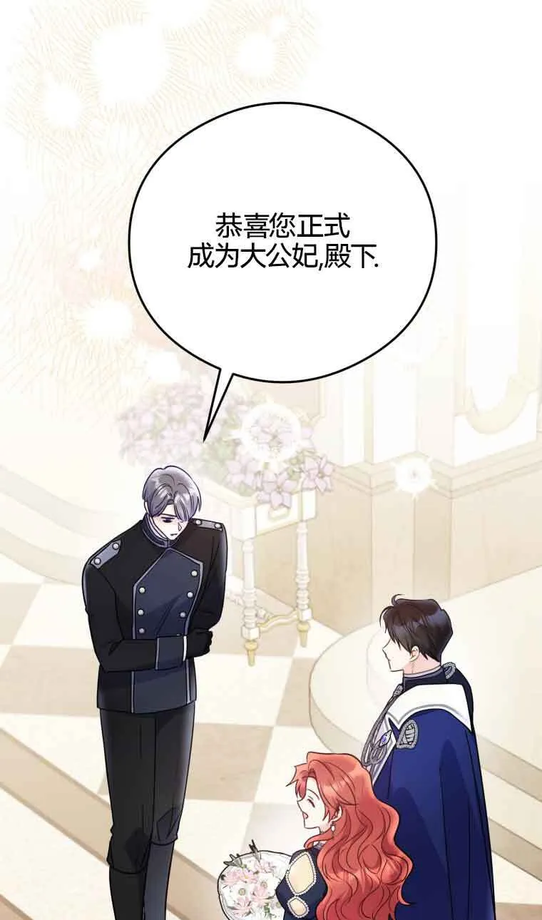 第21话 第41页