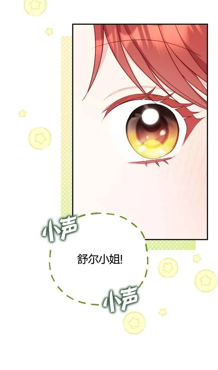 第21话 第46页