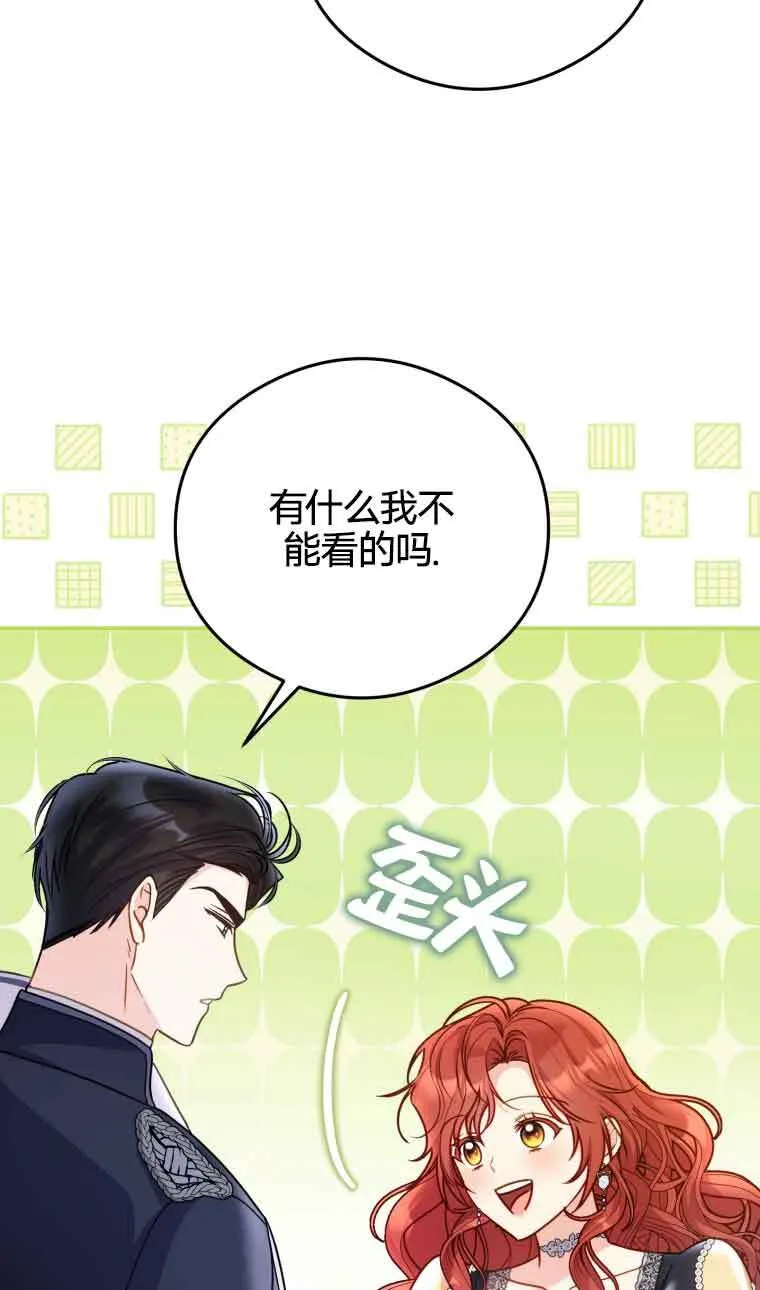 第21话 第50页