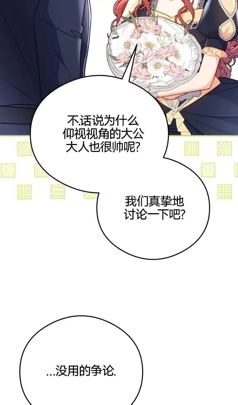 第21话 第51页