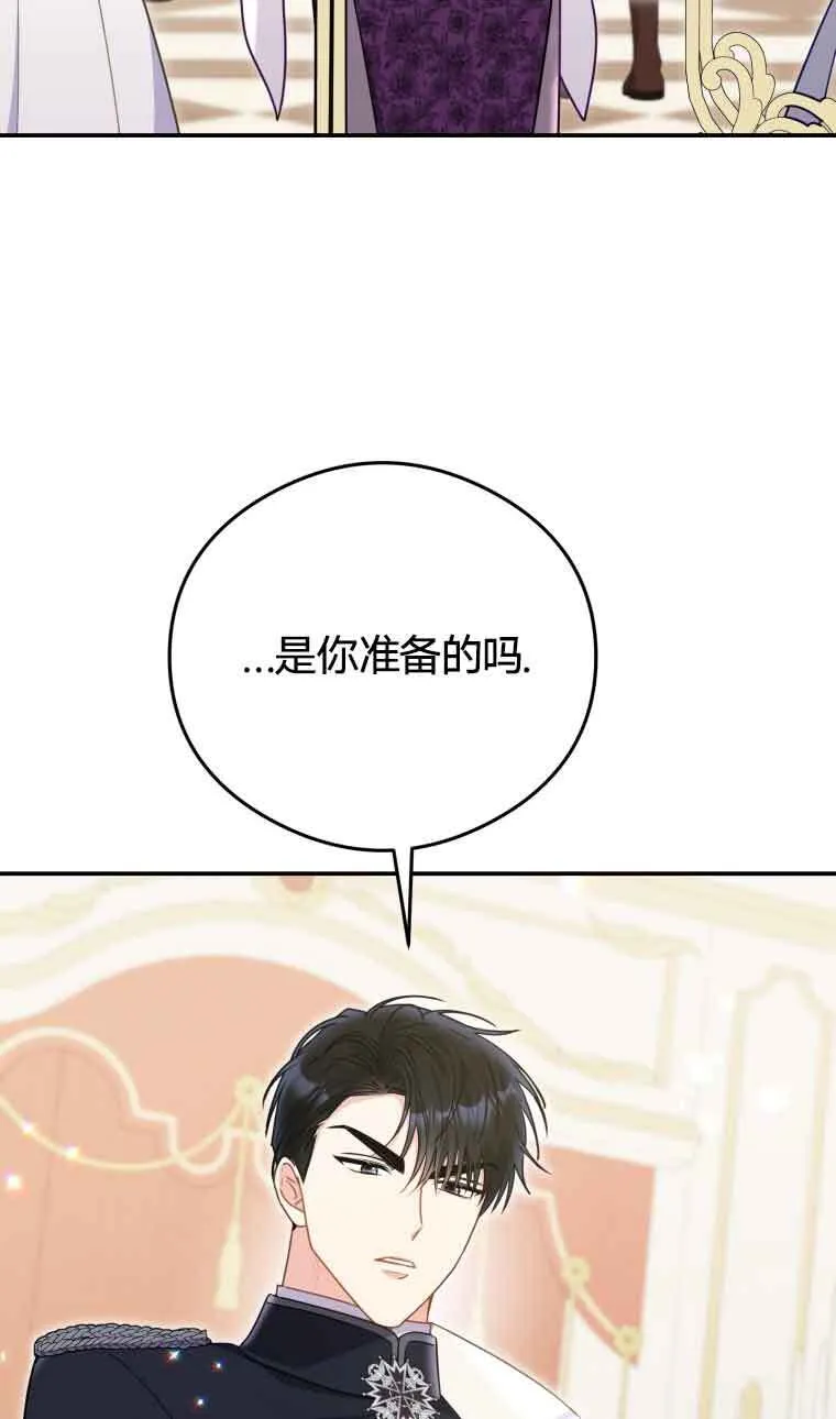 第21话 第54页