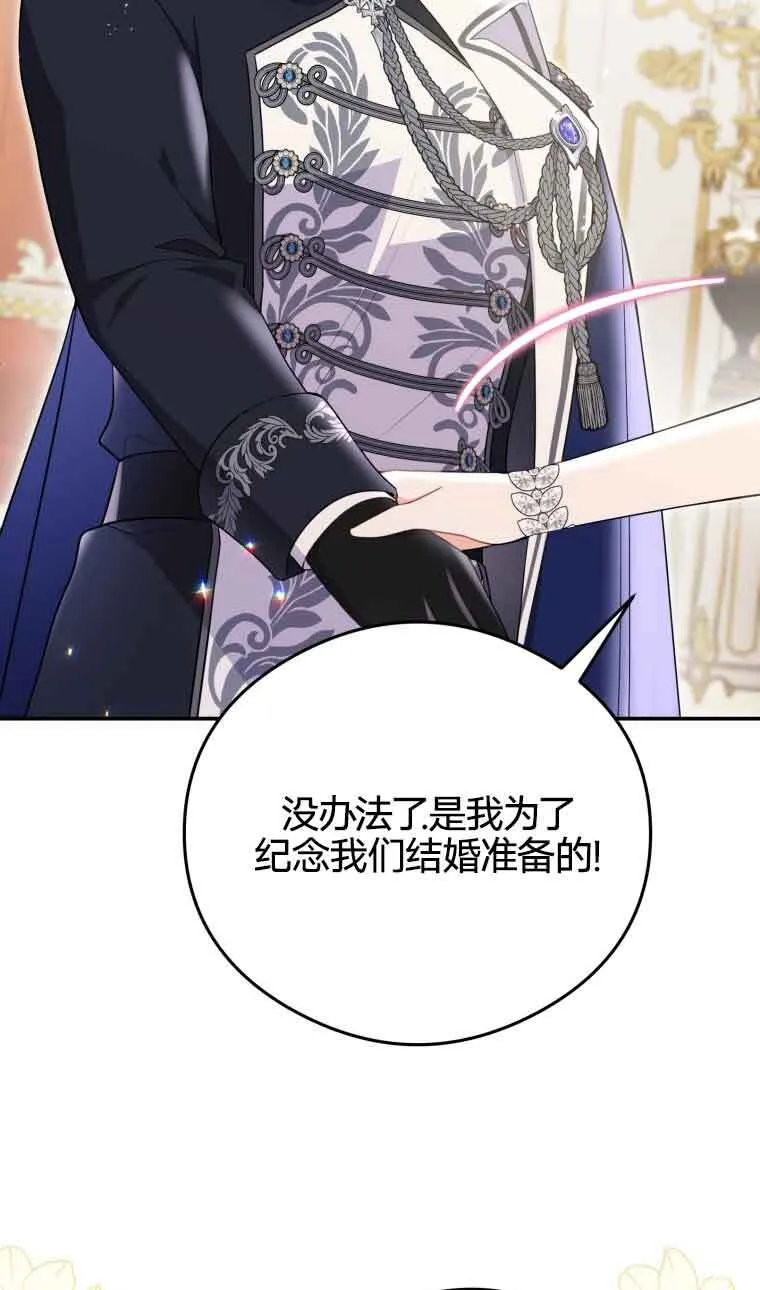 第21话 第55页