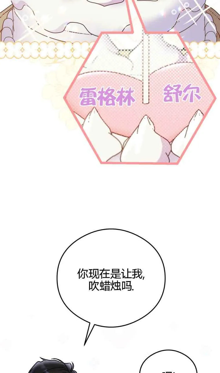 第21话 第58页