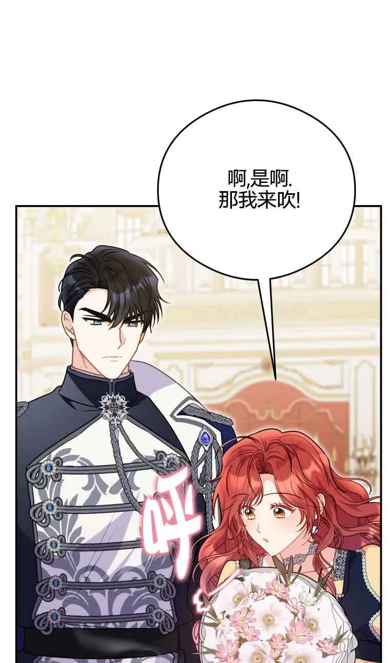 第21话 第60页