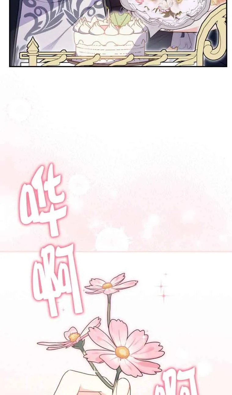第21话 第61页
